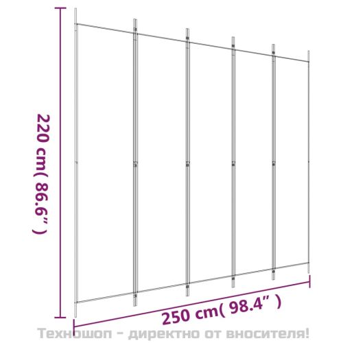 Параван за стая, 5 панела, кафяв, 250x220 см, плат
