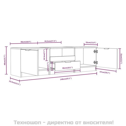 ТВ шкаф, бял, 140x35x40 см, инженерно дърво