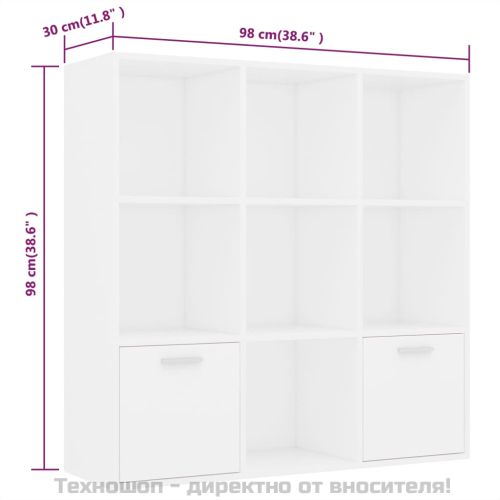 Шкаф библиотека, бял, 98x30x98 см, инженерно дърво