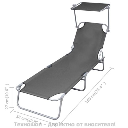 Сгъваем шезлонг с регулируема облегалка, сив