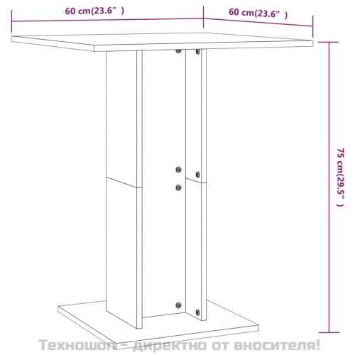 Бистро маса, бяла, 60x60x75 см, инженерно дърво