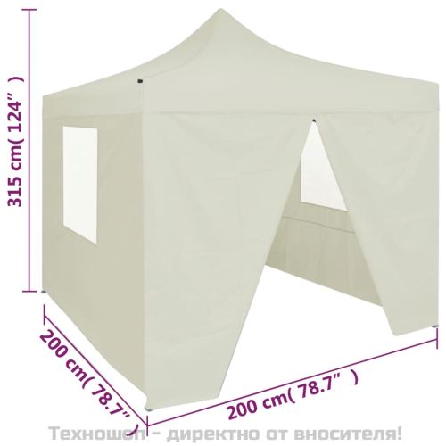 Сгъваема парти шатра с 4 странични стени 2x2 м стомана кремава