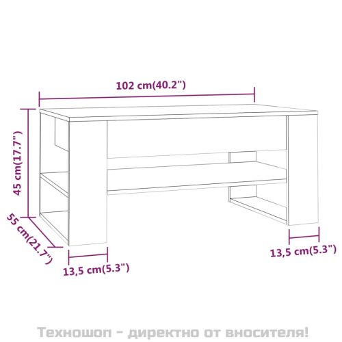 Кафе маса, Сив сонома, 102x55x45 см, инженерно дърво