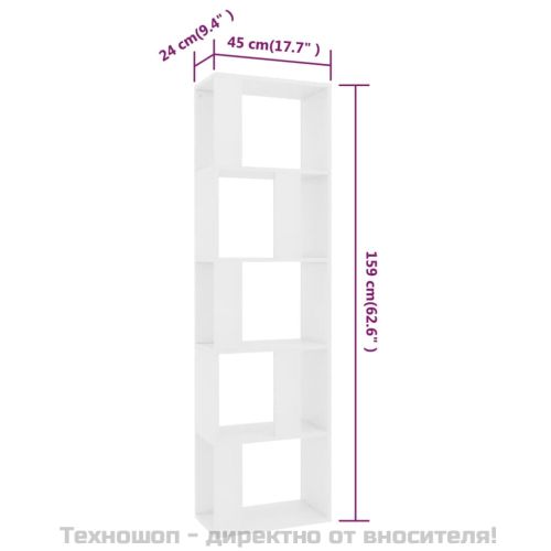Библиотека/разделител за стая бяла 45x24x159 см инженерно дърво
