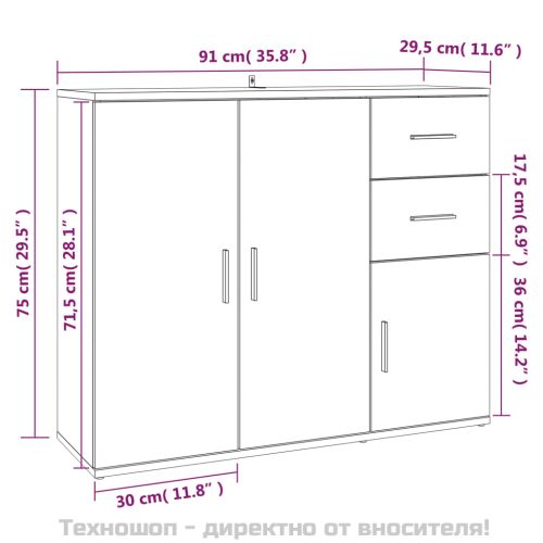Сайдборд, бетонно сив, 91x29,5x75 см, инженерно дърво