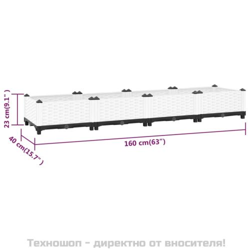 Повдигната леха, 160x40x23 см, полипропилен