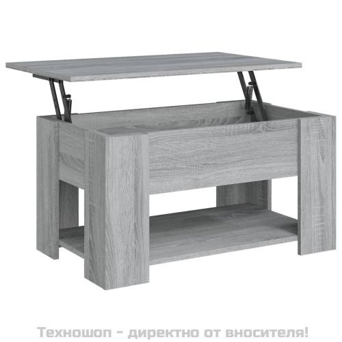 Маса за кафе, сив сонома, 79x49x41 см, инженерно дърво