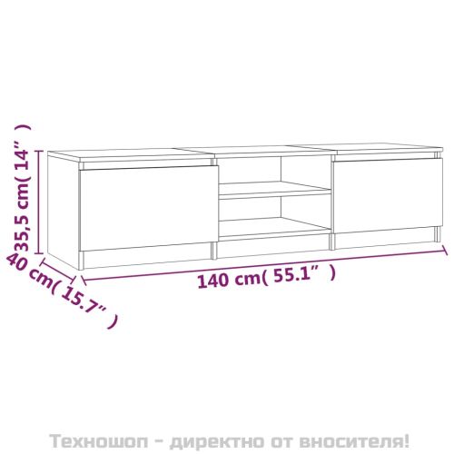 ТВ шкаф, опушен дъб, 140x40x35,5 см, инженерно дърво