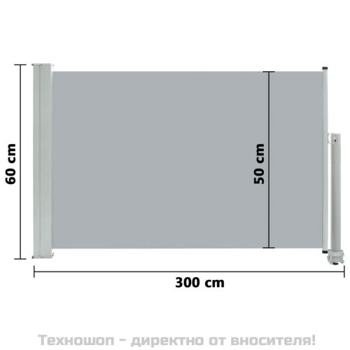 Прибираща се дворна странична тента, 60x300 см, сива