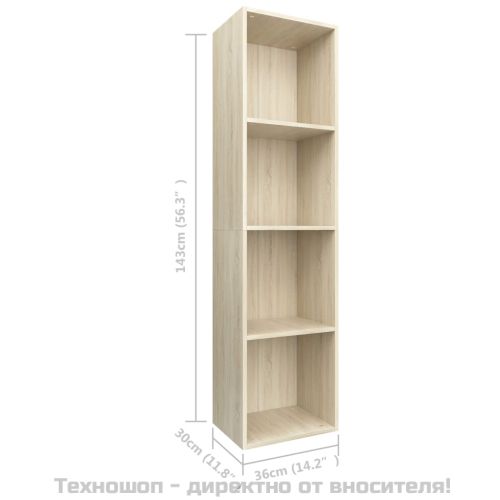 Библиотека/ТВ шкаф, дъб сонома, 36x30x143 см, инженерно дърво