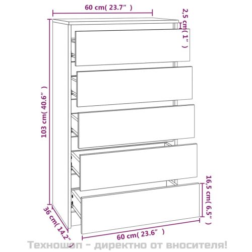 Скрин с чекмеджета, бял, 60x36x103 см, инженерно дърво