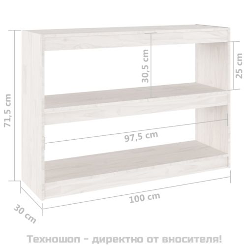 Библиотека разделител за стая, бяла, 100x30x71,5 см, бор масив