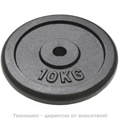 Дискове за тежести, 4 бр, 2x10 кг+2x5 кг, чугун