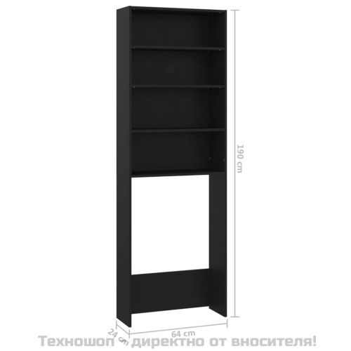 Шкаф за пералня, черен, 64x24x190 см