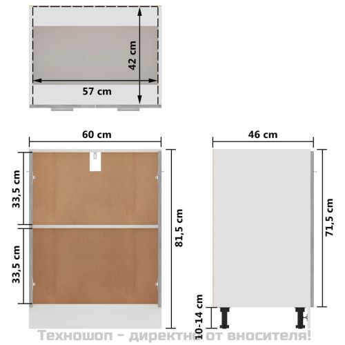 Долен шкаф "Lyon", сив, 60x46x81,5 см, инженерно дърво
