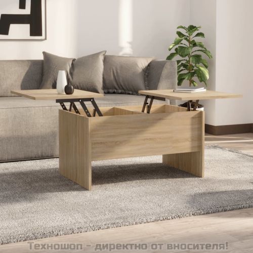 Кафе маса, дъб сонома, 80x50x42,5 см, инженерно дърво