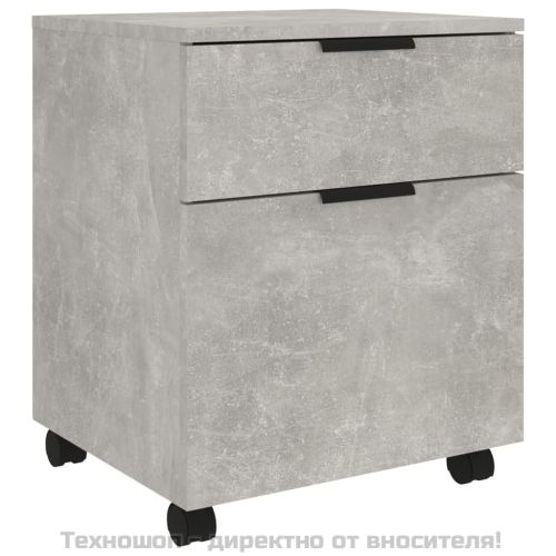 Мобилен архивен шкаф с Бетонно сиво 45x38x54 см инженерно дърво