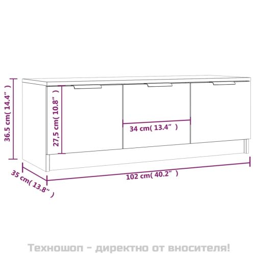 ТВ шкаф, Опушен дъб, 102x35x36,5 см, инженерно дърво