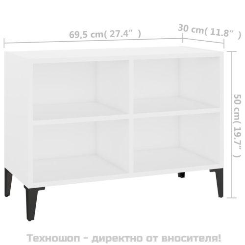 ТВ шкаф с метални крака, бял, 69,5x30x50 см