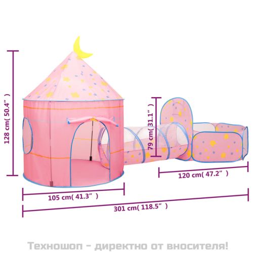 Детска палатка за игра, розова, 301x120x128 см