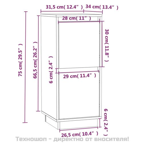 Сайдборд, 31,5x34x75 см, бор масив
