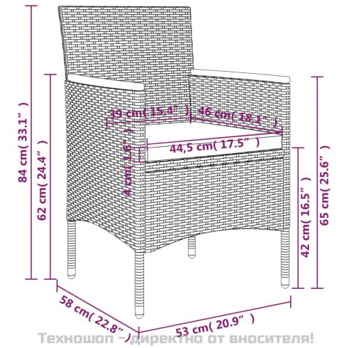 Градински трапезен комплект от 5 части с възглавници черен