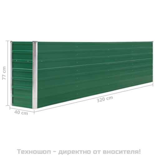 Повдигната леха, 320x40x77 см, поцинкована стомана, зелена