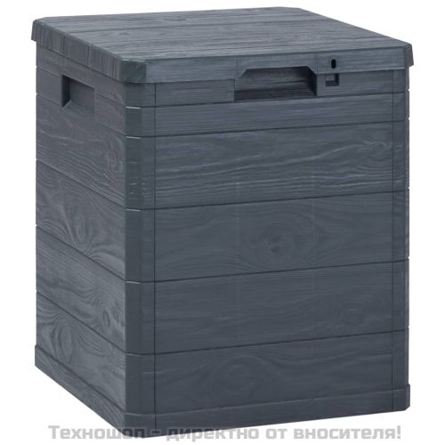 Градинска кутия за съхранение, 90 л, антрацит