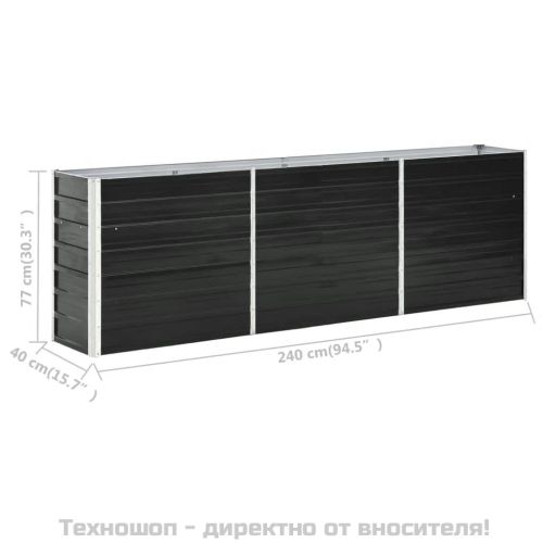 Градинска висока леха поцинкована стомана 240x40x77 см антрацит