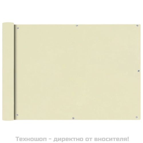 Балконски екран от оксфорд плат, 75x600 см, кремав
