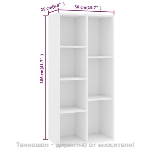 Шкаф библиотека, бял, 50x25x106 см, инженерно дърво