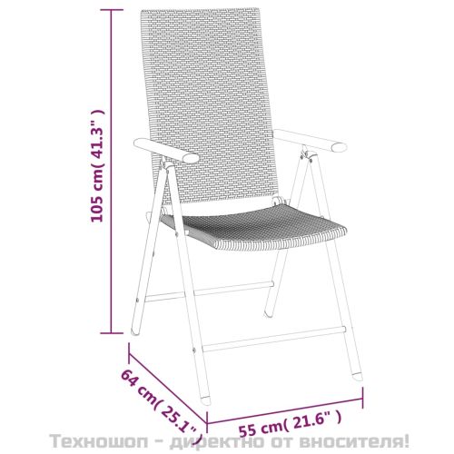 Градински трапезен комплект, 5 части, черен, полиратан