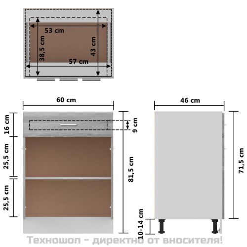 Шкаф с чекмеджета "Lyon", сив, цвят сонома, 60x46x81,5 см, инженерно дърво
