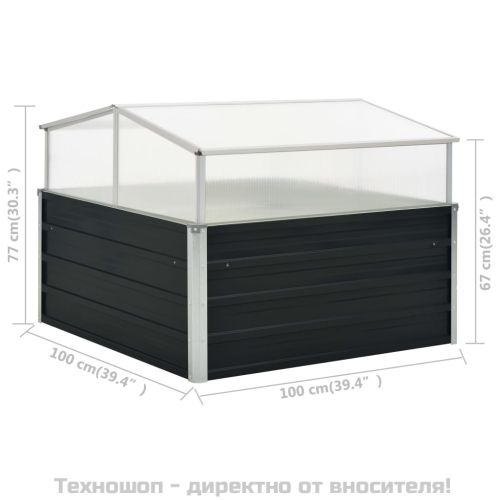 Парник, антрацит, 100x100x77 см, поцинкована стомана