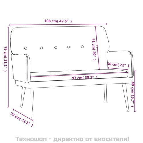Пейка, черна, 108x79x79 см, кадифе