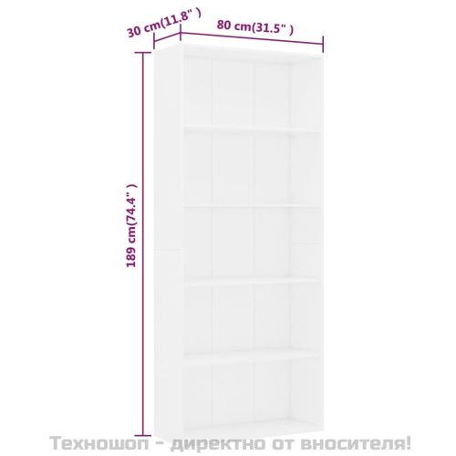 5-етажна библиотека, бяла, 80x30x189 см, инженерно дърво