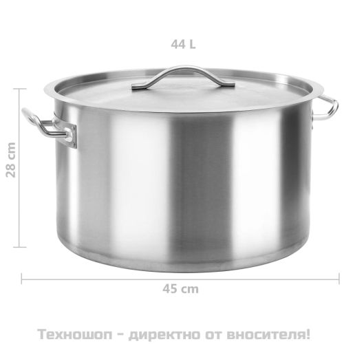 Тенджера, 44 л, 45x28 см, неръждаема стомана