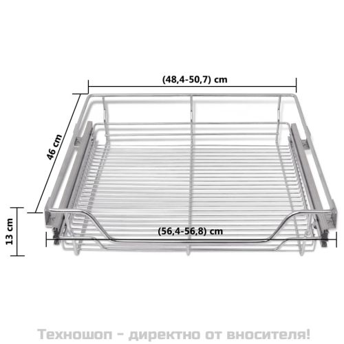 Плъзгащи се телени кошници, 2 бр, сребристи, 600 мм