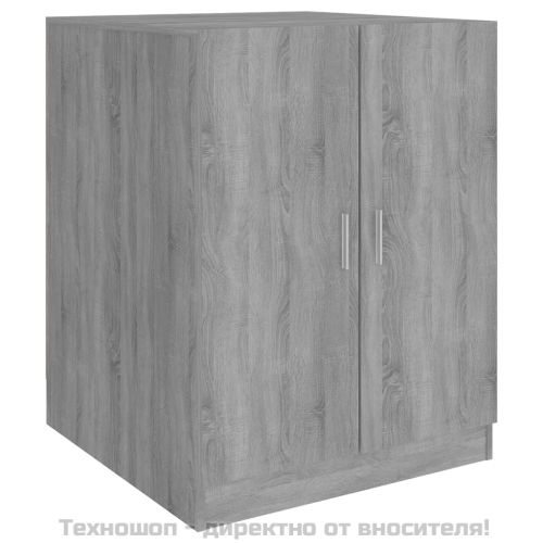 Шкаф за пералня, сив сонома, 71x71,5x91,5 см