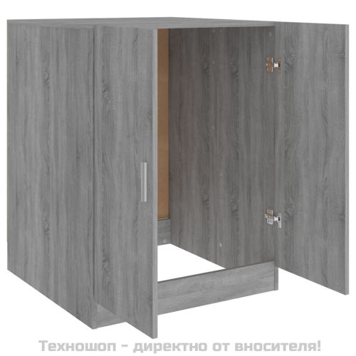 Шкаф за пералня, сив сонома, 71x71,5x91,5 см
