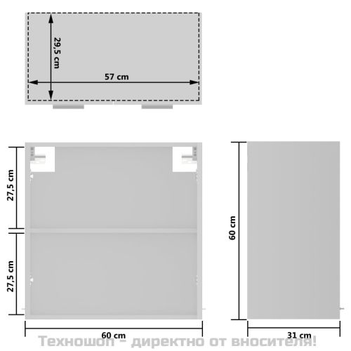 Висящ стъклен шкаф "Lyon", бял, 60x31x60 см, инженерно дърво