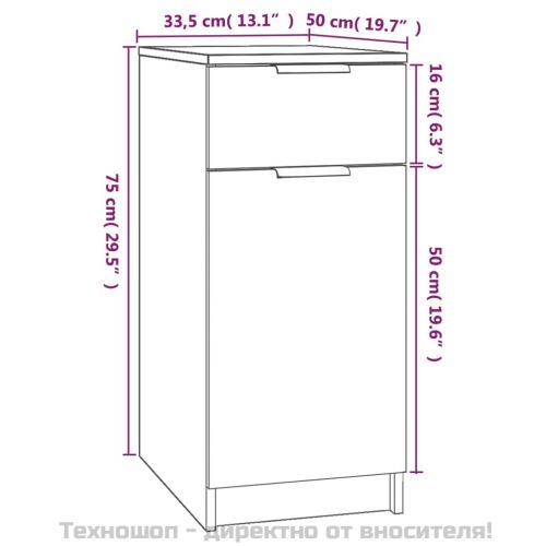 Шкаф за бюро, бял, 33,5x50x75 см, инженерно дърво