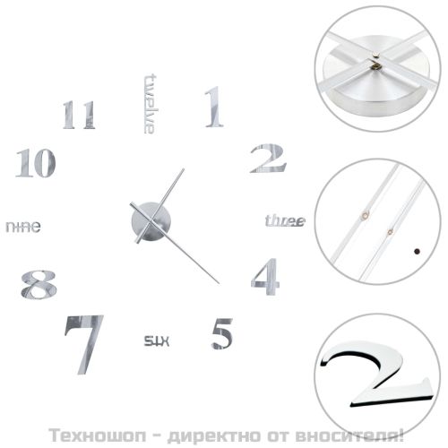 3D стенен часовник, модерен дизайн, 100 см, XXL, сребрист