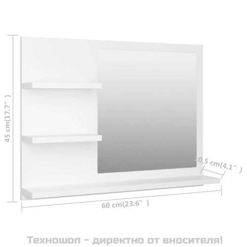 Огледало за баня, бяло, 60x10,5x45 см, инженерно дърво