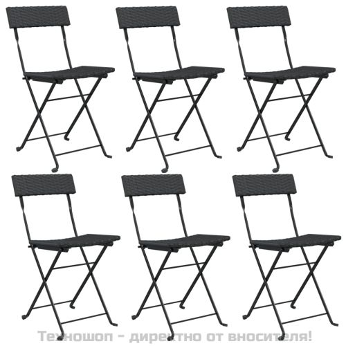 Сгъваеми бистро столове, 6 бр, черни, полиратан и стомана