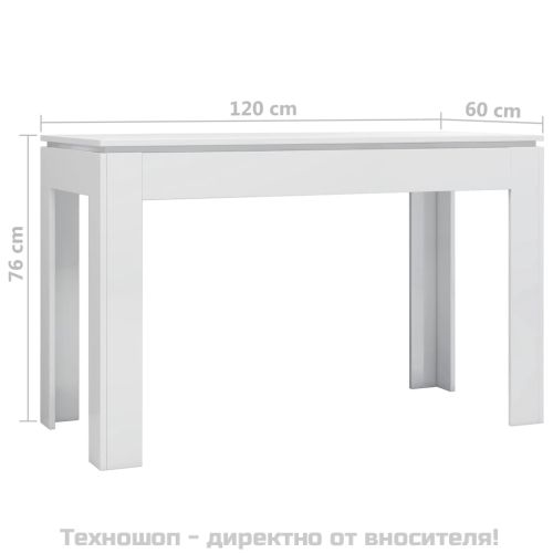 Трапезна маса, бял гланц, 120x60x76 см, инженерно дърво