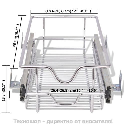 Плъзгащи се телени кошници, 2 бр, сребристи, 300 мм