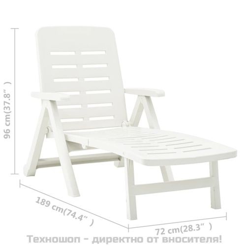 Сгъваем шезлонг, пластмаса, бял