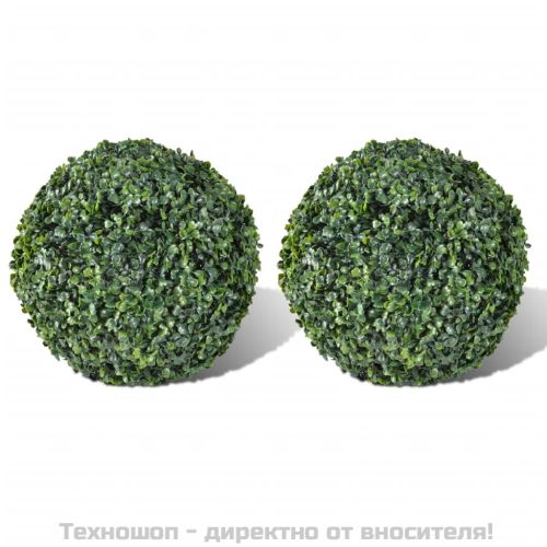 Изкуствени топки чемшир за топиария, 27 см, 2 бр