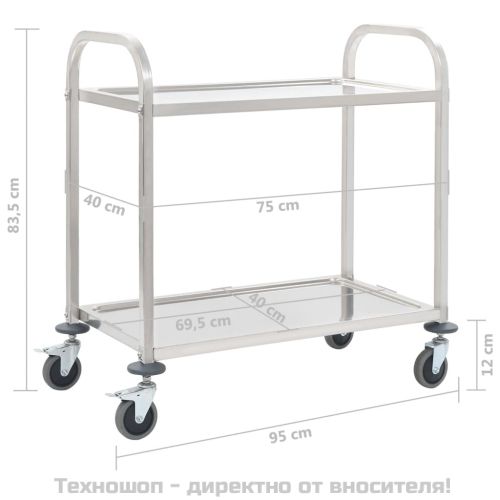 Кухненска количка с 2 рафта, 95x45x83,5 см, неръждаема стомана